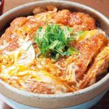 Donburi Katsu au Poulet