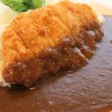 Curry Rice Katsu au Poulet
